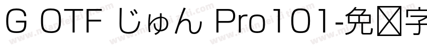 G OTF じゅん Pro101字体转换